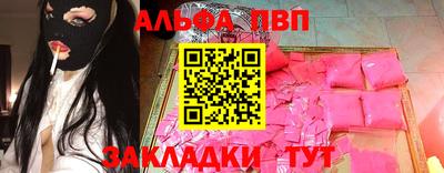 стафф Ипатово