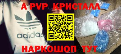 стафф Ипатово