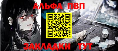 синтетический гашиш Ирбит