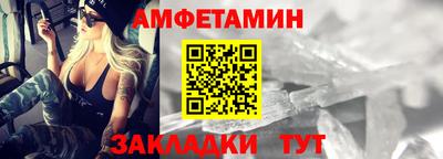 стафф Ипатово