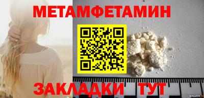 стафф Ипатово