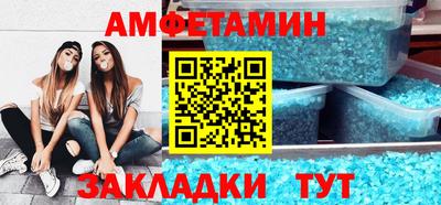 синтетический гашиш Ирбит