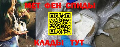 синтетический гашиш Ирбит