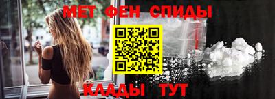 синтетический гашиш Абакан
