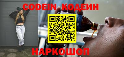 стафф Ипатово
