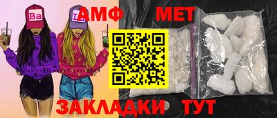 стафф Ипатово