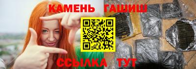 синтетический гашиш Ирбит