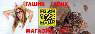 гашишное масло Беслан