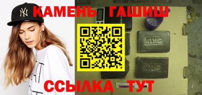 синтетический гашиш Ирбит
