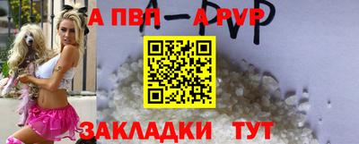 стафф Ипатово