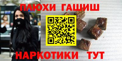 синтетический гашиш Ирбит