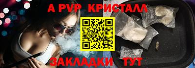 стафф Ипатово