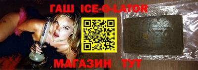 синтетический гашиш Ирбит