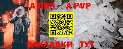 кокаин Бийск