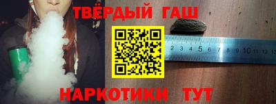 кокаин Бийск