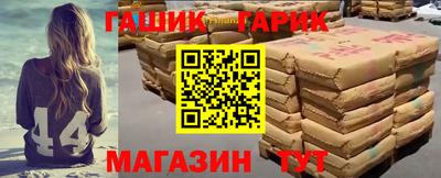 кокаин Бийск