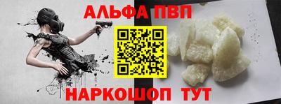 синтетический гашиш Ирбит