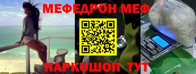 кокаин Бийск