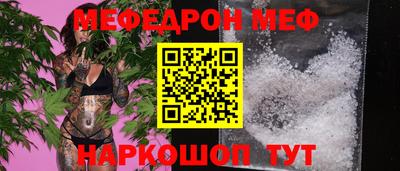 кокаин Бийск