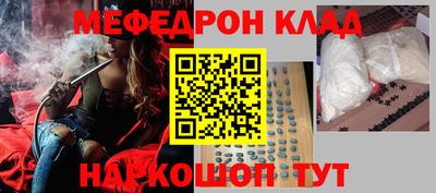 кокаин Бийск