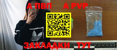 синтетический гашиш Ирбит