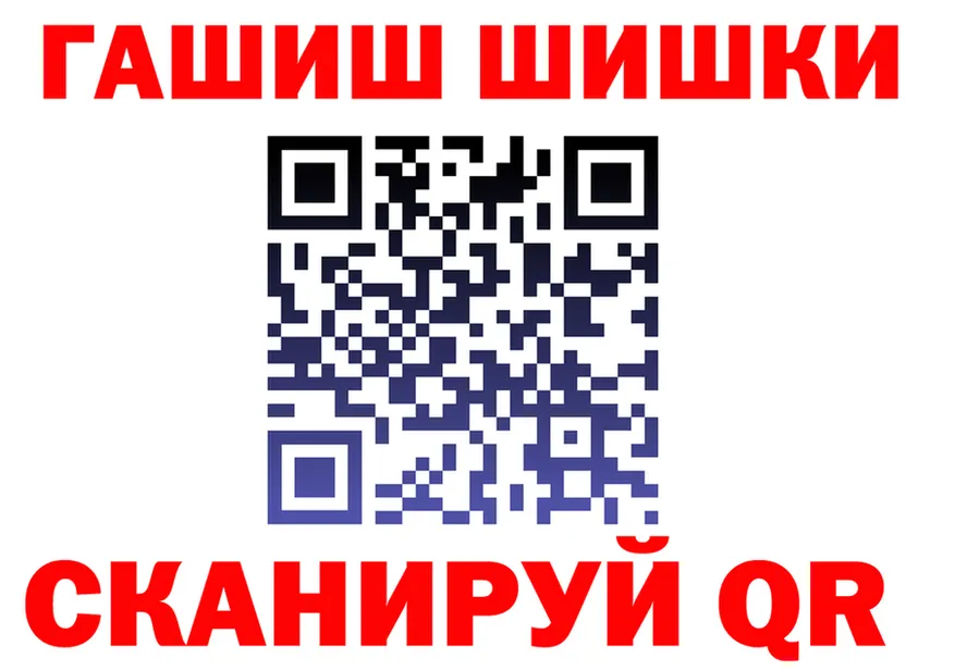 Canna-Cookies марихуана зеркало darknet blacksprut Улан-Удэ