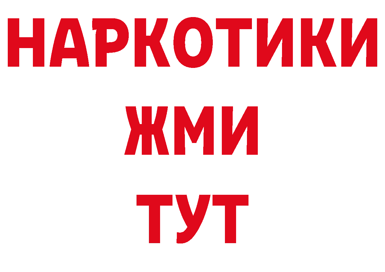 ЭКСТАЗИ круглые онион нарко площадка МЕГА Улан-Удэ