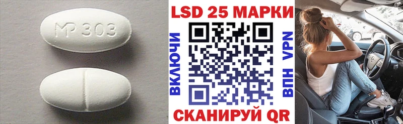 наркотики  Улан-Удэ  LSD-25 экстази кислота 