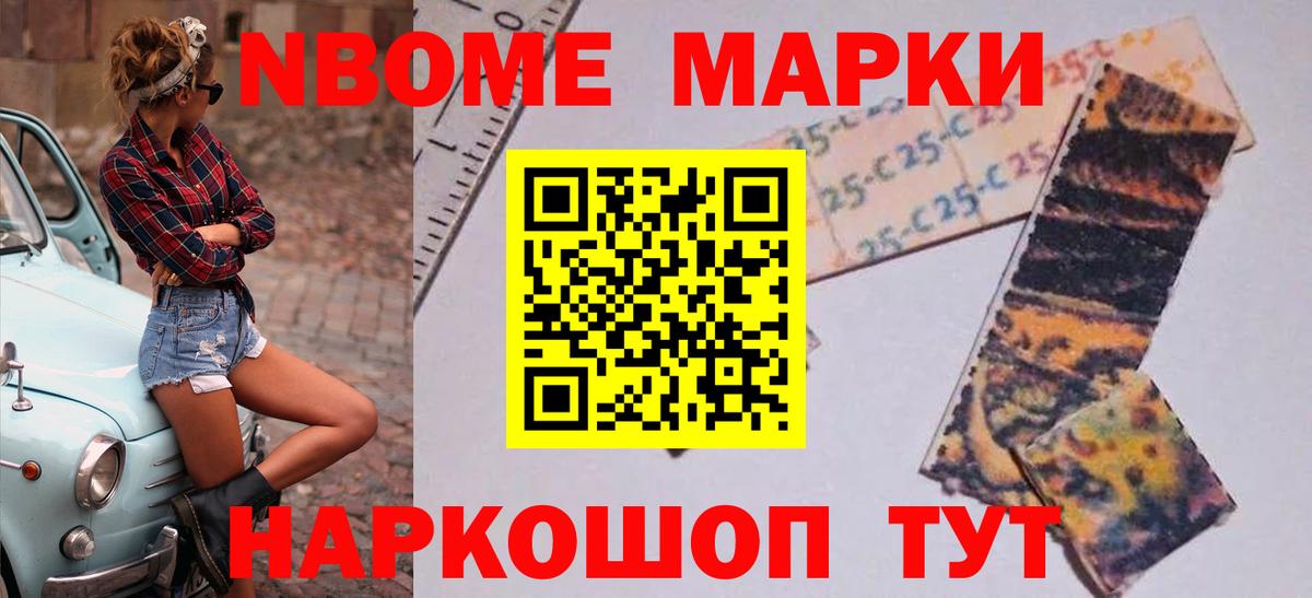 ЛСД экстази ecstasy Улан-Удэ