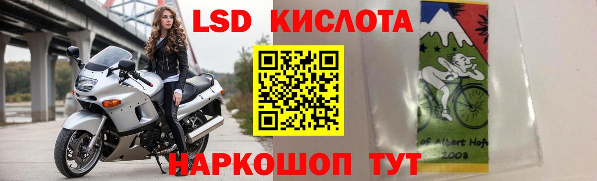 Лсд 25 экстази  Вход с VPN  Улан-Удэ  Лсд 25 экстази кислота  Лсд 25 экстази ecstasy 