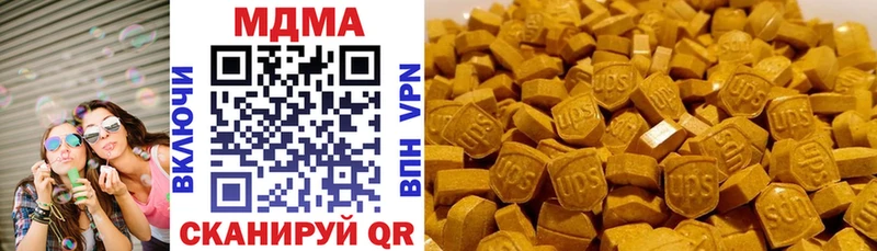 MEGA зеркало  закладки  Улан-Удэ  МДМА Molly 