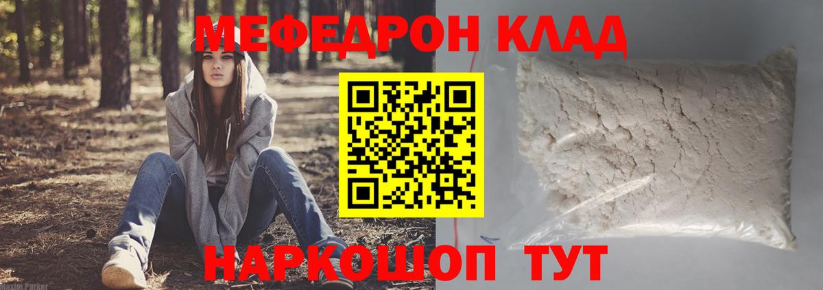 Улан-Удэ  Марихуана  Меф МЯУ МЯУ кристаллы  Марихуана  ГАШ  Cocaine  МЕТ 