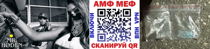 купить закладку  Улан-Удэ  Метамфетамин витя 