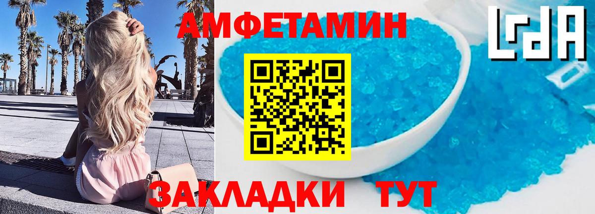 МЕТАМФЕТАМИН мет  Улан-Удэ  МЕТАМФЕТАМИН мет 