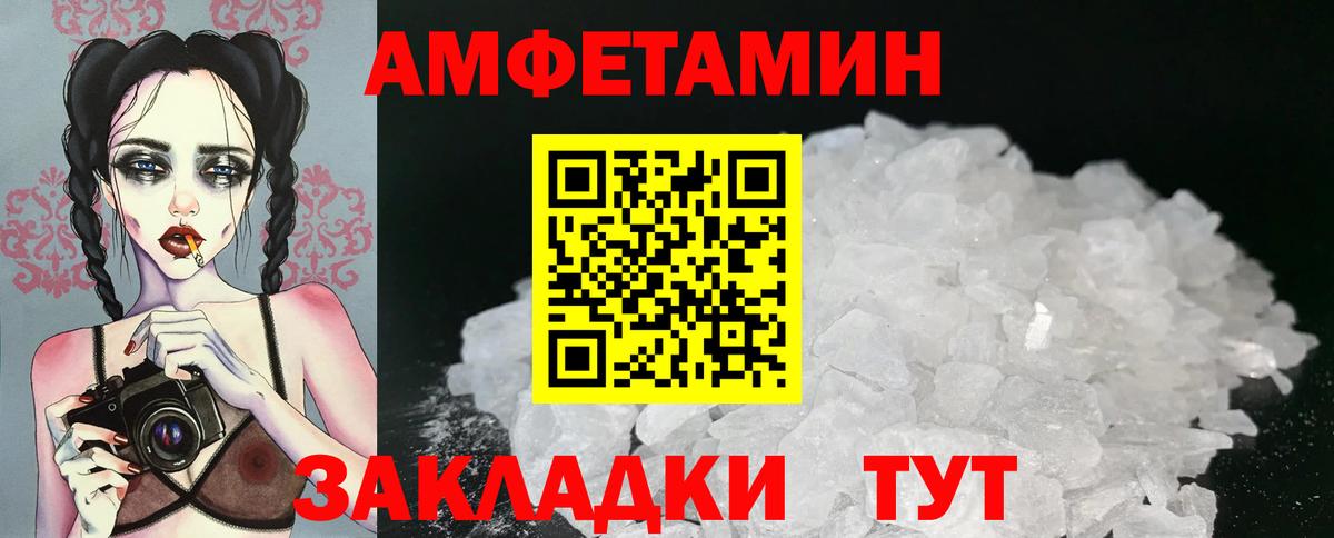 Улан-Удэ  МЕТАМФЕТАМИН кристалл  МЕТАМФЕТАМИН кристалл  Вход с VPN 