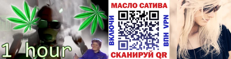 закладки  Улан-Удэ  Дистиллят ТГК концентрат 