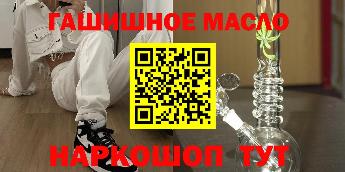 Дистиллят ТГК вейп Улан-Удэ
