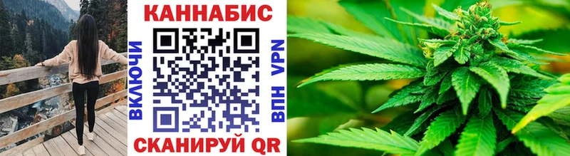 Бошки Шишки OG Kush  Улан-Удэ 